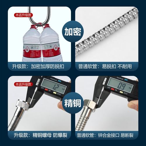 花洒软管浴室淋浴水管喷头通用连接管热水器洗澡淋雨出水管子配件