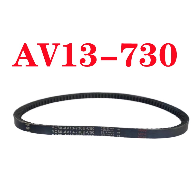 沃得锐龙收割机全车配件发电机皮带空调皮带尊享版原车配件