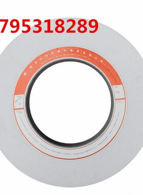 优质白刚玉砂轮/M1083无心磨床砂轮/白色砂轮600*200*305
