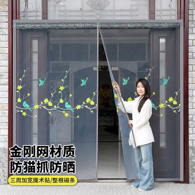 金刚网门帘农村家用大门防蚊门帘全磁条密封防蚊虫防灰尘免打孔