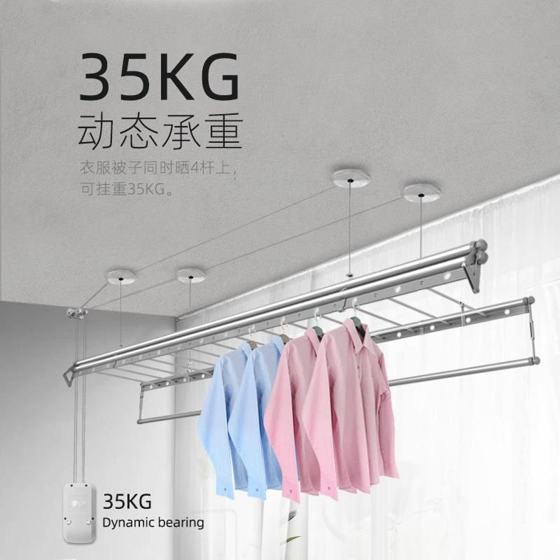 亿朋阳台晾衣架升降器手摇改电动晒衣杆自动电机智能通用配件