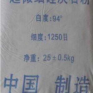 超细硅灰石粉400目800目1250目涂料塑料橡胶专用硅灰石粉优质25KG