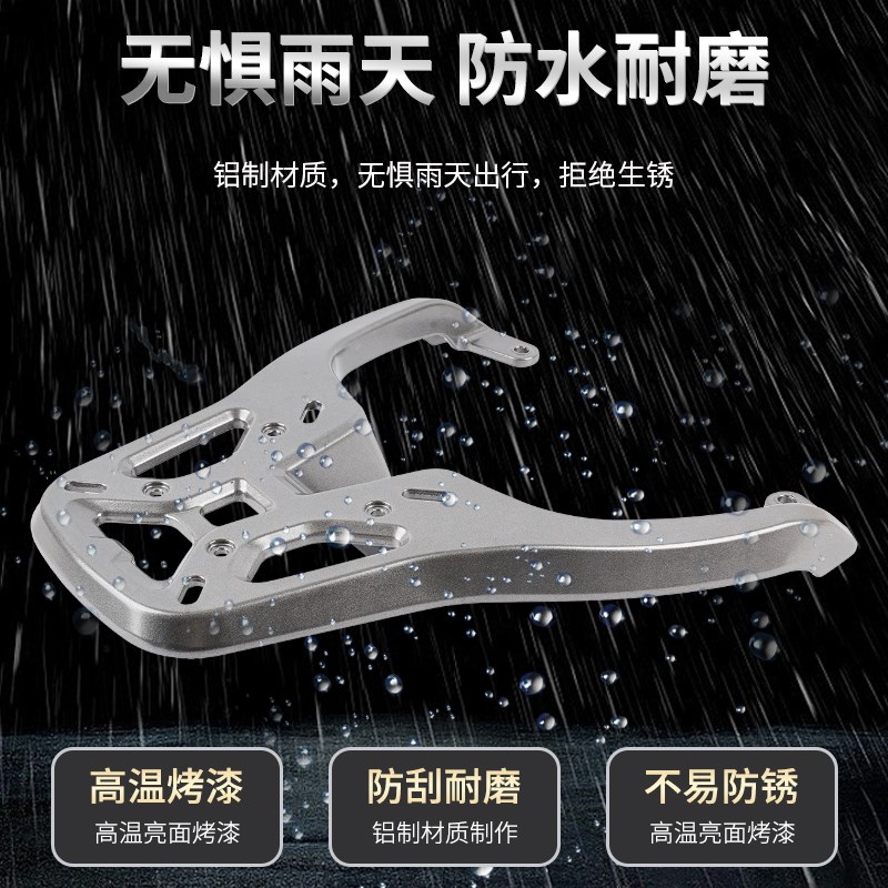 适用于25款新大洲本田NS125LA后尾架铝合金尾架后货架改装载物架