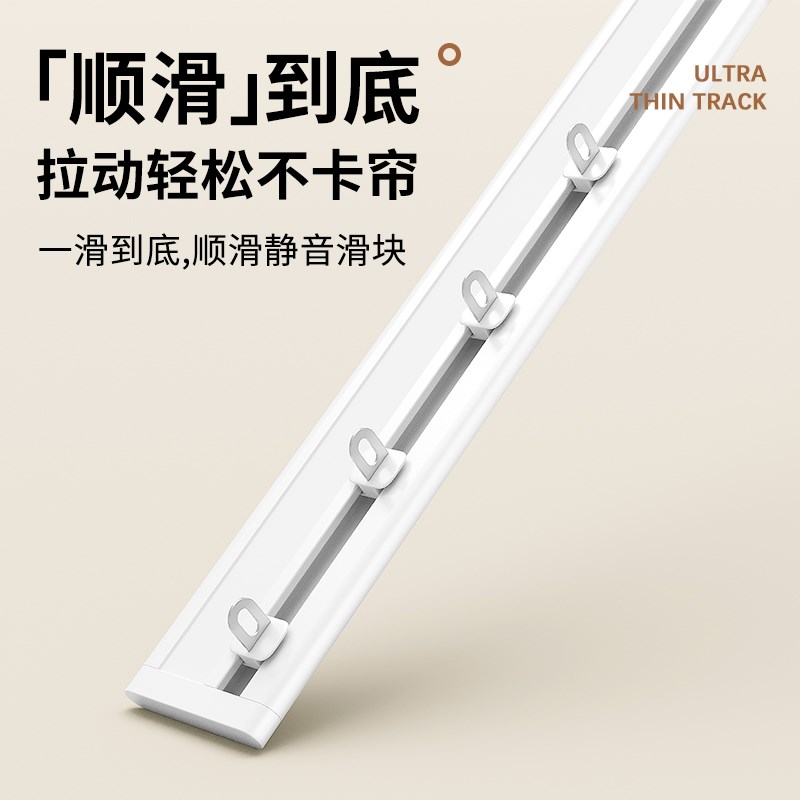 侧装窗帘轨道超薄免打孔极薄一体铝合金静音滑轨飘窗窗帘盒挂钩式
