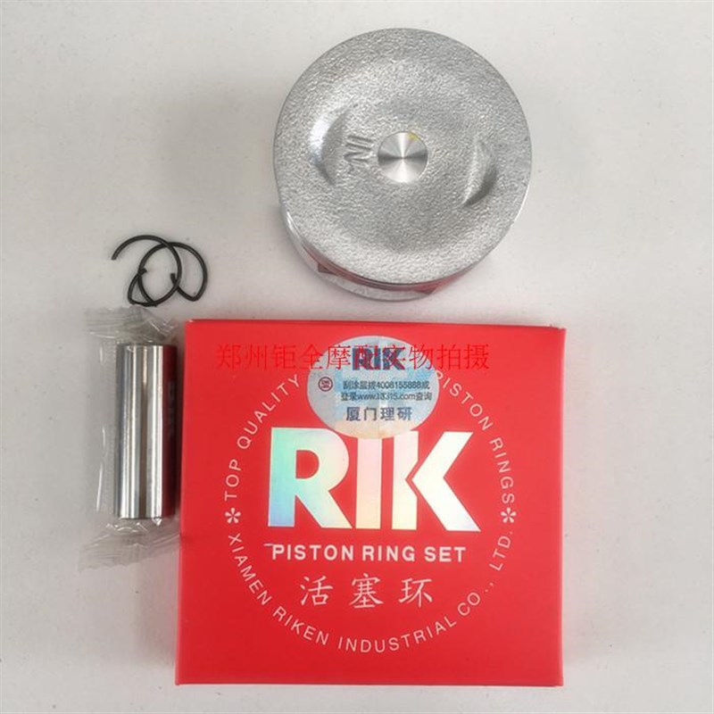 GY6-80 GY80 改装(50缸径) 豪迈80 光阳80 套缸 气缸体 活塞 环