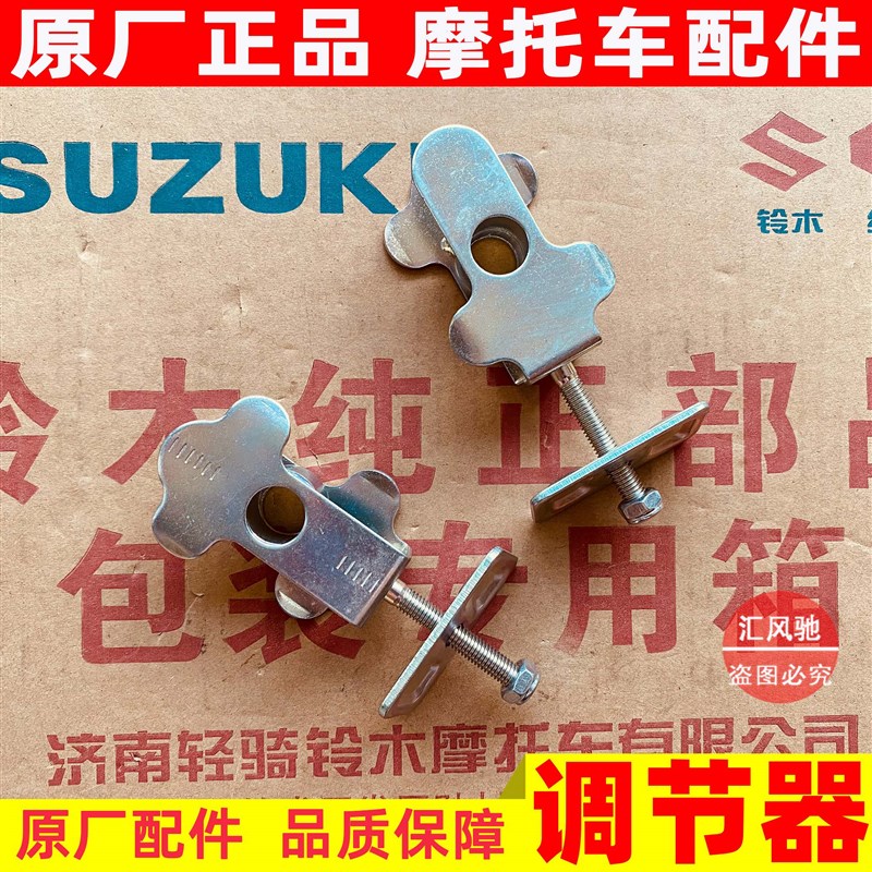 铃木摩托车GSX250R DL250 GW250S/F/J后平叉后轮摇臂架中轴套千斤