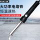 焊WTA300W可调恒温大功率工业型外热式 电烙铁弯扁咀带指示灯