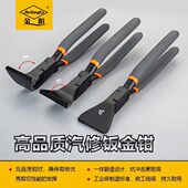 汽修45°90°弯扁嘴钳汽车钣金凹陷修复工具汽修扁嘴弯嘴钣金钳子