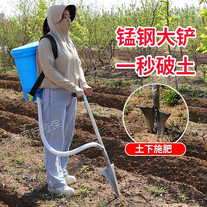 果树施肥神器农用土下追肥器丢放肥料机手动钢铲果园铁锹下化肥枪