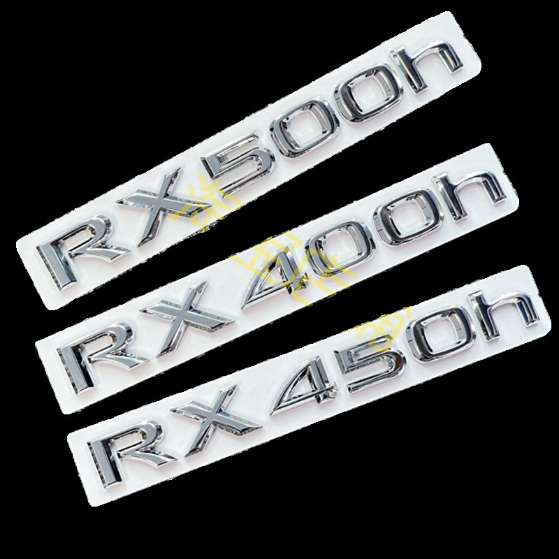 适用于雷克萨斯RX450H混动字标凌志RX500H车贴数字标尾标升级改装