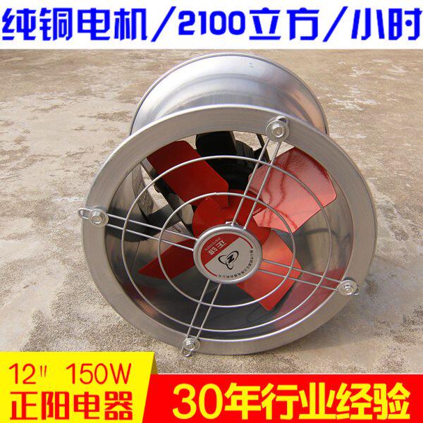 正雄正帝排气换气扇\厨房强力圆筒管道抽风机100% 纯铜电机 12寸