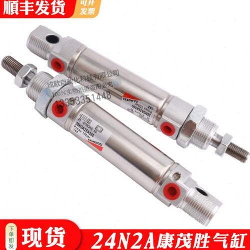 康茂盛胜CAMOZZI迷你气缸25N2A16/20/25A025A050/80/100/125/200