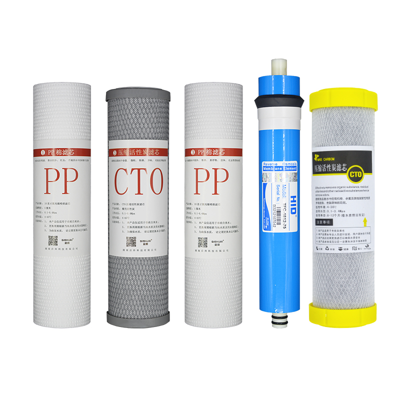 荣事达RSD-RO50皇明反渗透净水器滤芯家用净水机10寸pp棉通用滤芯