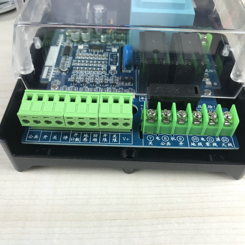 ZTD-DZ2-C道闸挡车栏杆小区停车场控制器主板线路板通用型智通达