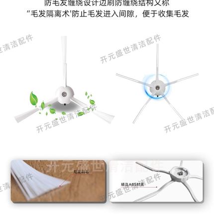 适配石头扫地机器人S50 S51 S52 S55替换配件主刷边刷滤网拖布