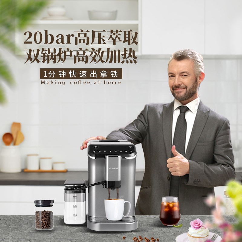 家宝咖啡机家用全自动小型一键意式拿铁美式奶咖卡布奇诺BH378