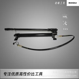 液压泵20-700KG/cm2液压手动泵900CC手动液压工具HP-700A