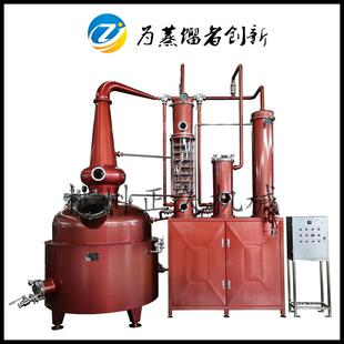 中型啤酒配套设备1000升威士忌蒸馏设备紫铜酿酒蒸馏器