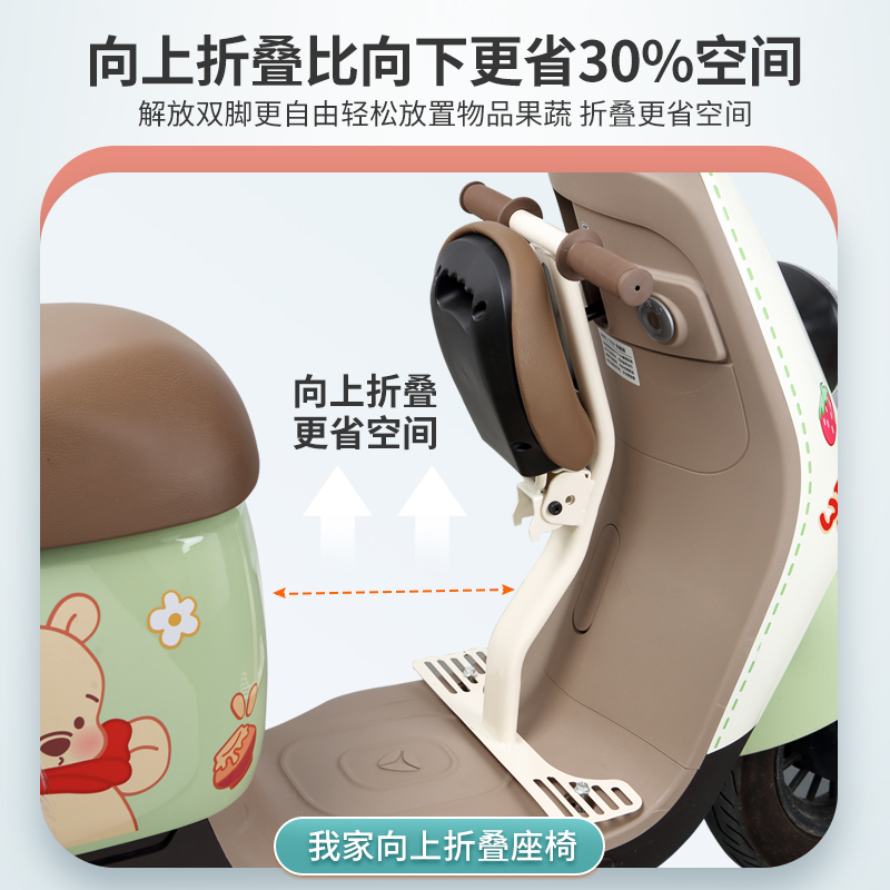 电动车儿童座椅前置可折叠雅迪爱玛专用踏板车电瓶车宝宝安全坐椅