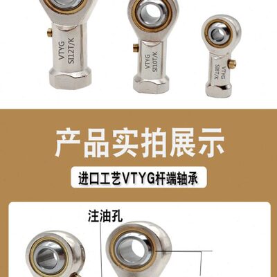 杆端连杆鱼眼轴承SI12-1T/K M12X1.25丝距1.25mm125U接头内螺纹