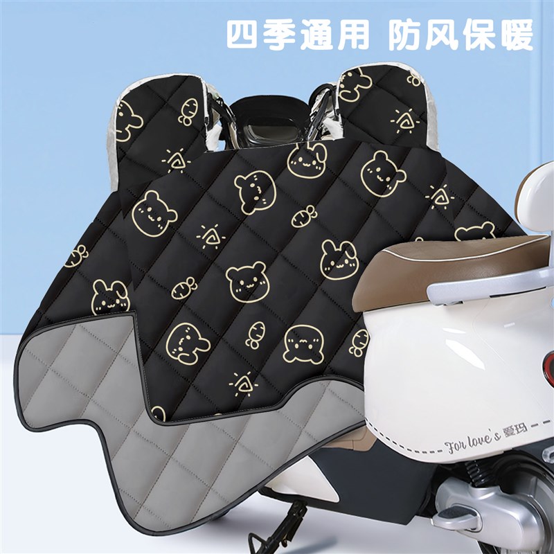 电动车挡风被四季中厚款防风防水电瓶摩托车冬季加绒加厚御寒防雨