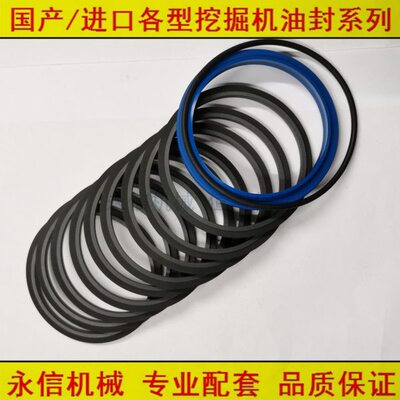 杰西博挖掘机JCB 8056 8061 70 130 220 360分油中心回转接头油封