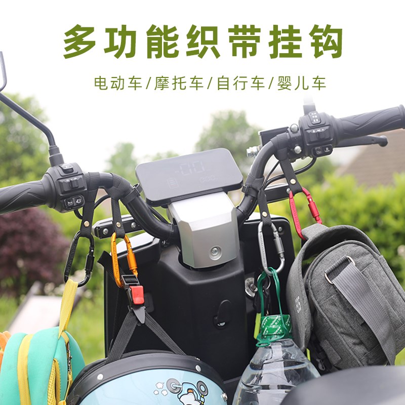 新款电动车挂钩前置通用婴儿车免打孔挂钩电瓶自行车摩托车强力钩