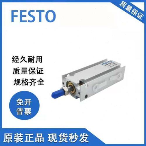 FESTO气缸DMM/DMML-10-16-20-25-32-5-15-30-40-50-P-A-S2-S6