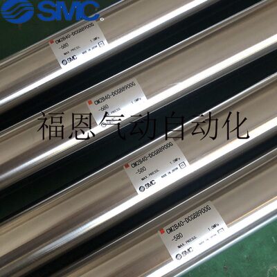 气缸CM2B40-DCG88900G-680  CM2B40-DCG88900G-580   CM2B40-DCG8