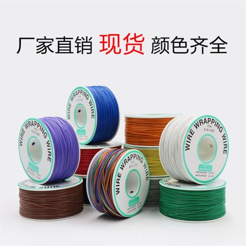 OK线 电路板飞线PCB跳线电子线焊接连接线26#号30AWG导线单芯铜线