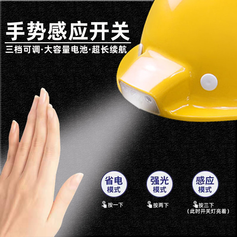 红色安全帽带灯钓鱼矿工电工工地中国建筑透气头盔固定专用头灯