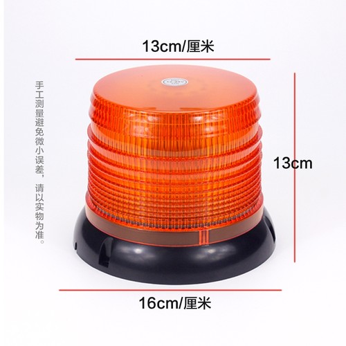 吸顶警示爆闪灯超亮汽车开道磁吸LED车载车顶工程车黄色12V 24V