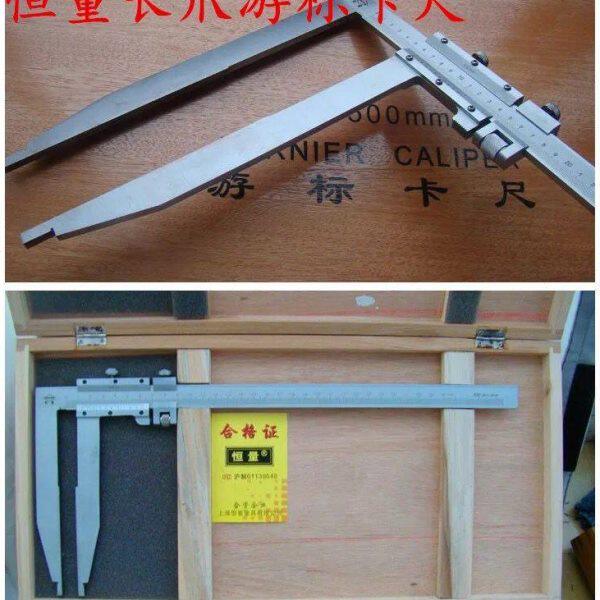 恒量长爪游标卡尺0-300加长爪卡尺卡尺长爪长爪内径卡尺长脚卡尺