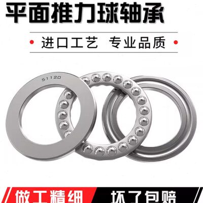 替代进口51415 51416 51417 51418 51420哈尔滨鲁泰轴承