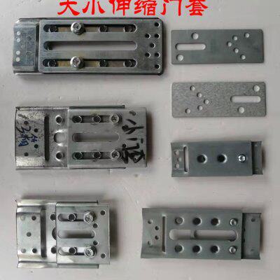 铝合金平开门双包套门边框连接固定伸缩铁片大门套小门套拉伸直片