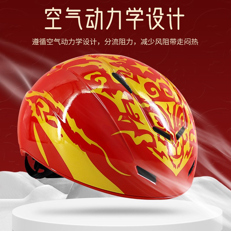 自行车头盔透气速滑滑冰安全帽公路户外骑行运动防撞加厚单车头盔