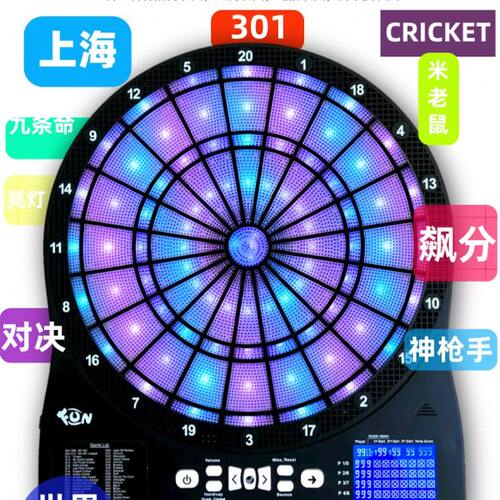 FUN发光电子飞镖盘 专业软式安全室内家用酒吧 自动计分飞镖靶盘
