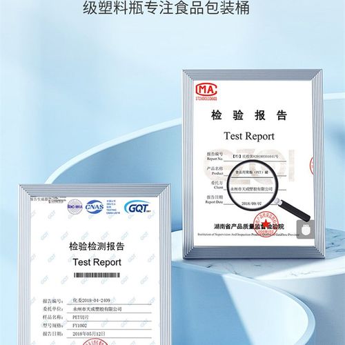 4L/8斤装5L10斤透明塑料酒瓶油瓶5升家用酒桶油桶食用空酒壶油壶