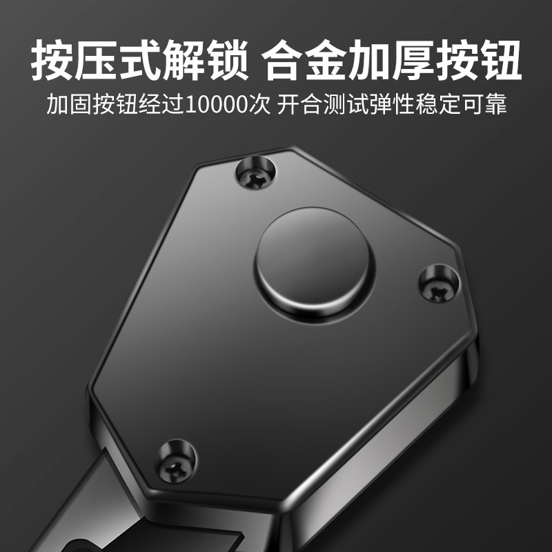 适用长安汽车安全带片CS55CS15CS75睿骋CS35逸动延长抠插头卡口