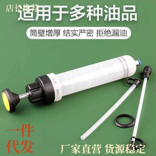 km@200cc抽油泵抽机油刹车油手动换机油加注器抽水两用工具500ml1
