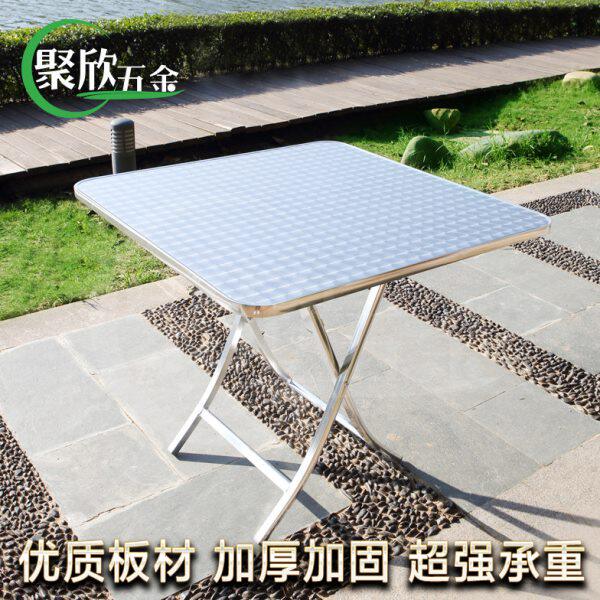 不锈钢桌子户外餐桌实用便携可折叠咖啡桌圆方桌阳台茶几桌椅包邮