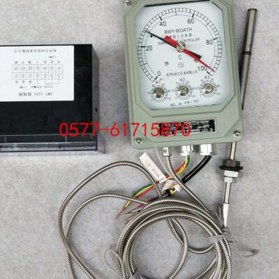 杭州自动化仪表 BWY-803ATH温度控制器XMT-1225数显表4-200mA整套
