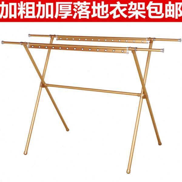 秒杀晾衣架X型落地加厚双杆折叠伸缩凉衣架室外户外铝晒被架包邮