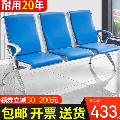 排椅机场椅三人位医院候诊椅等候椅PU自结皮公共座椅连排椅长椅子