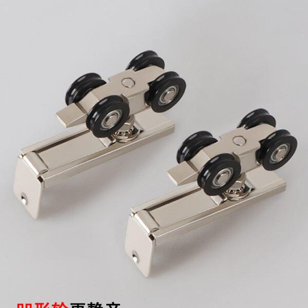 凹形轮移门吊轮推拉门滑轮轨道木门吊轨上滑轮厨房卫生间吊门配件