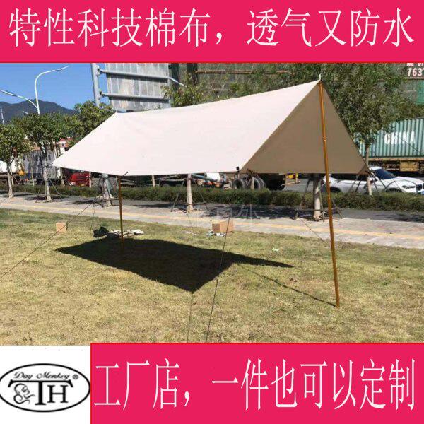猴天幕帐篷户外防雨水遮阳超大露营钓鱼简易凉棚科技棉布铝合金杆