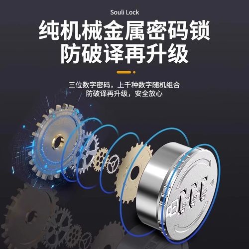 对开门密码锁双开关办公室玻璃单门锁免打孔商铺门车位锁密码地插