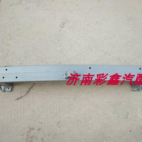 北汽Q35 前防撞梁 前杠梁 内骨架 前保险杠梁 前防撞横梁