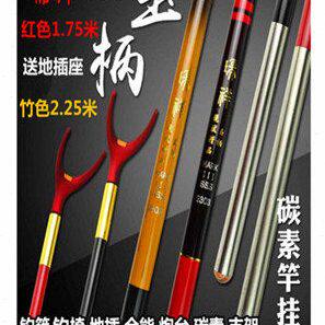 瑞祥碳素振出式支架炮台钓箱钓椅地插多用型弹压后挂垂钓配件渔具