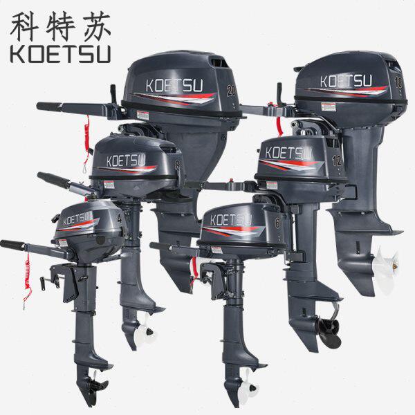 KOETSU科特苏船外机二冲程四冲程汽油机舷外机推进器鱼船挂机马达